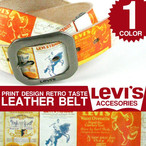 [oCX {v xg LEVIfS g U[ Leather Belt